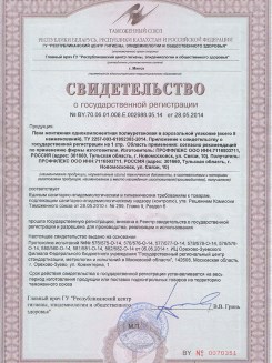 2015.03.25 Туймазы - Профили поливинилхлоридные системы Rehau для оконных и дверных блоков.